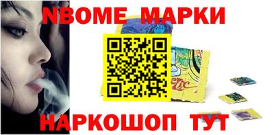 2c-b Моздок