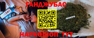 соль курить ск Можайск