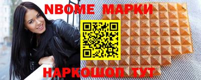 соль курить ск Можайск