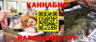 соль курить ск Можайск