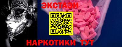 2c-b Моздок