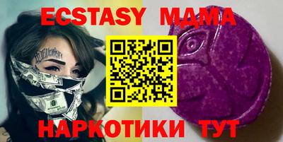 соль курить ск Можайск