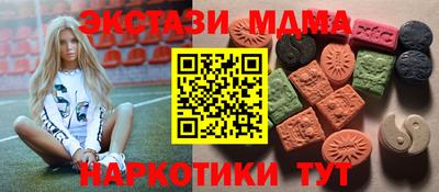 МДМА Можга