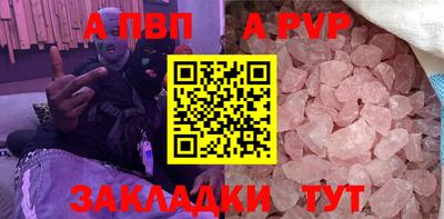 2c-b Моздок