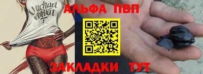 2c-b Моздок