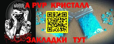 2c-b Моздок