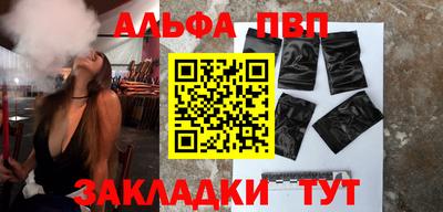 соль курить ск Можайск