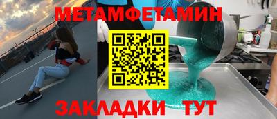 соль курить ск Можайск