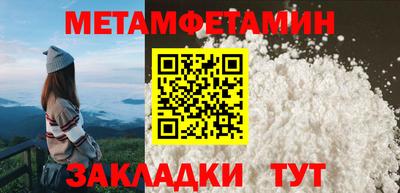 МДМА Можга