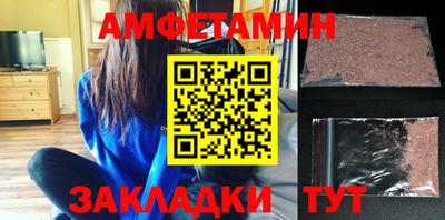 соль курить ск Можайск