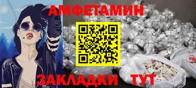 2c-b Моздок