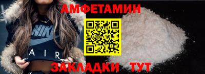 2c-b Моздок