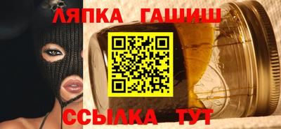 соль курить ск Можайск