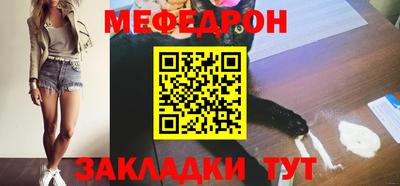 соль курить ск Можайск