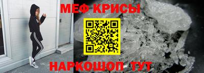 2c-b Моздок