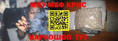 соль курить ск Можайск