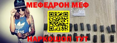 2c-b Моздок