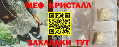 соль курить ск Можайск