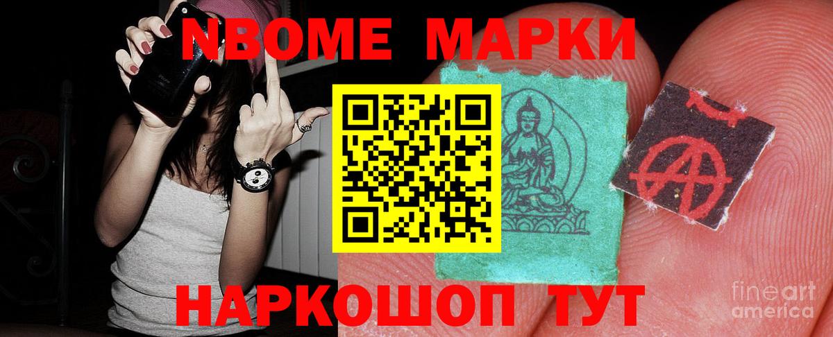 LSD-25 экстази кислота Южноуральск