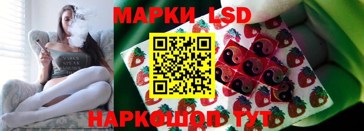 ЛСД экстази  Лсд 25 экстази ecstasy  Лсд 25 экстази ecstasy  Вход с VPN  Южноуральск 