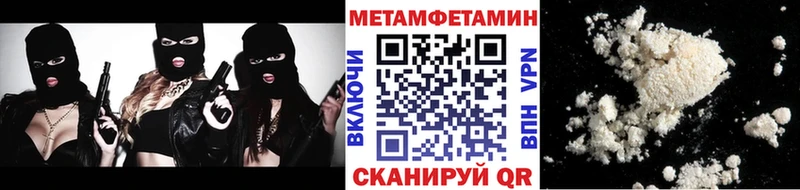Первитин пудра  Южноуральск 