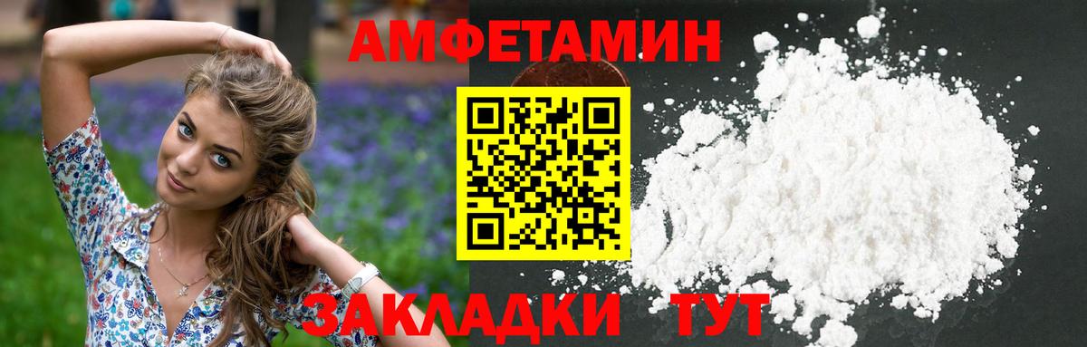Метамфетамин витя  Вход с VPN  Южноуральск  Метамфетамин витя 