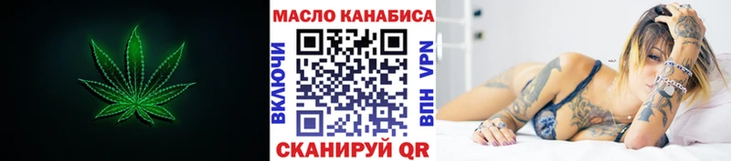 Дистиллят ТГК вейп с тгк купить наркотики сайты Южноуральск