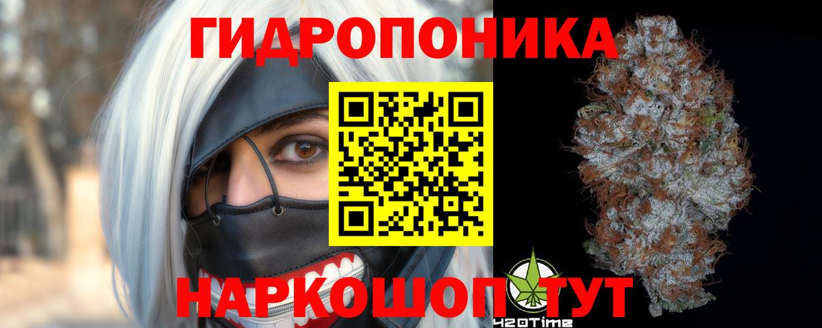 Бошки марихуана SATIVA & INDICA  Бошки Шишки тримм  Южноуральск  Конопля конопля  Вход с VPN  МАРИХУАНА OG Kush 
